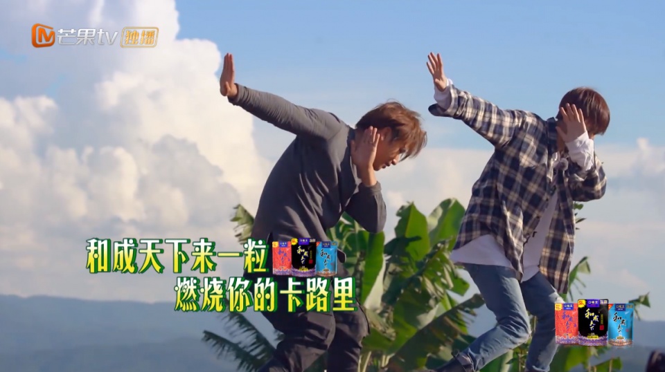 火箭少女跟着野生家族丛林开野,直呼还是它最好吃