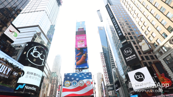 别样海外购——佟梦实的秘密外挂~