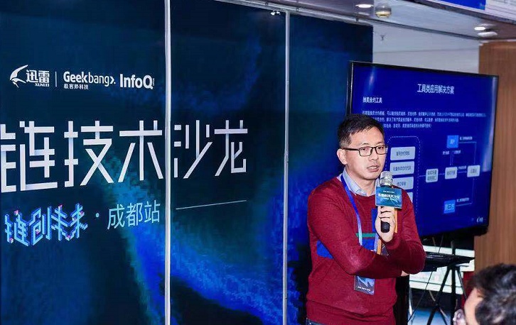 熊市背后 脱虚向实将成区块链下半场主旋律