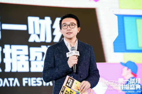 “年轻不合理”——90后消费群体强势崛起