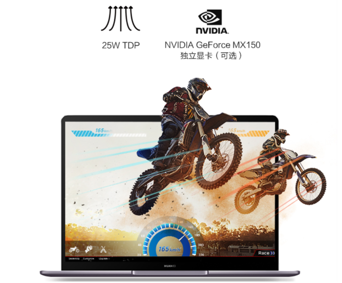 全能型实干家MateBook 13 你的工作生活好伴侣