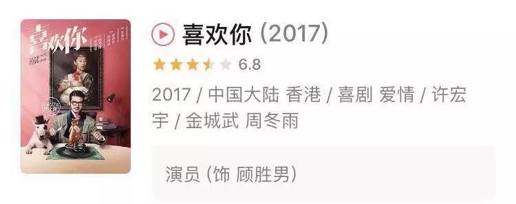 于正力捧杨超越演戏，怒怼周冬雨演技是阿猫阿狗？！