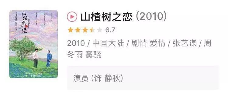 于正力捧杨超越演戏，怒怼周冬雨演技是阿猫阿狗？！