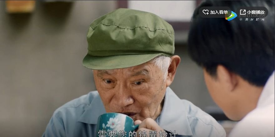 《外滩钟声》梧桐里邻居图鉴！各种担当齐上阵，暖哭你