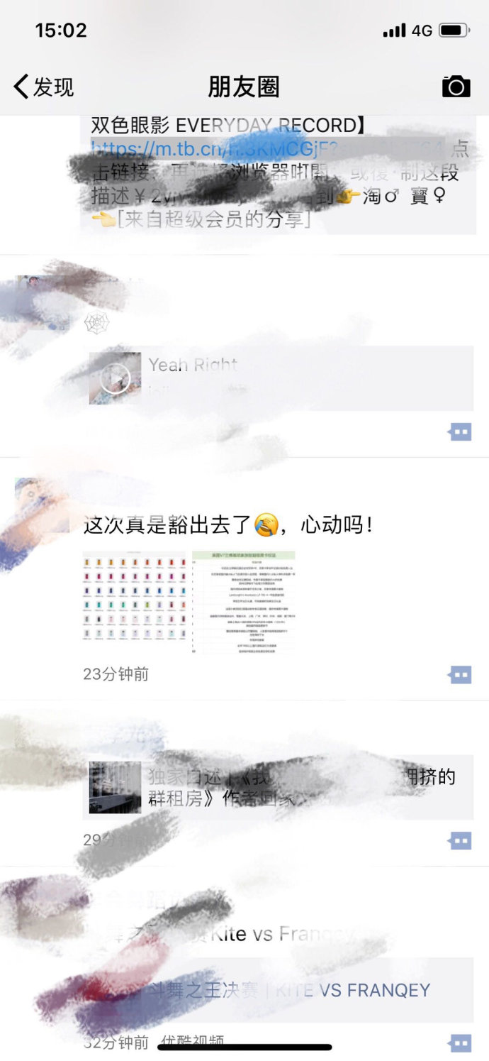 网传美图V7将推超80种配色定制服务，网友：这个个性定制服务太任性！