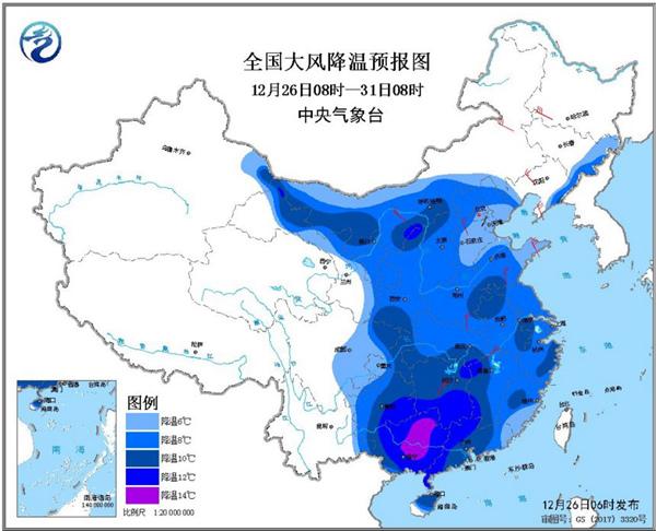 寒潮蓝色预警 江南华南等局地降温将超14℃