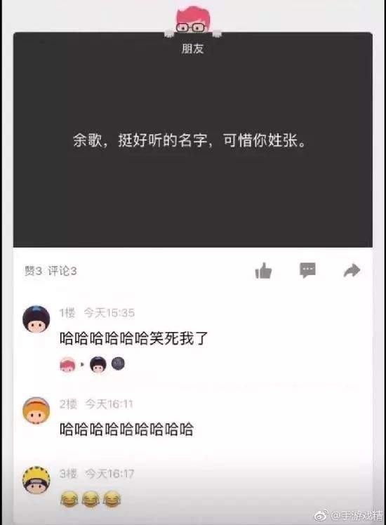 2018最好笑的沙雕gif图大盘点,第一个我就笑岔气了