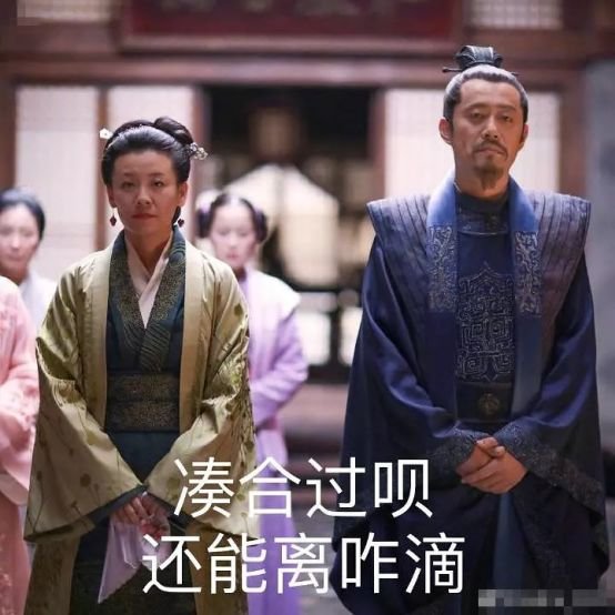 《知否》开播赵丽颖出场被吐槽状态差！接连拍戏消耗过度导致？