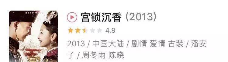 于正力捧杨超越演戏，怒怼周冬雨演技是阿猫阿狗？！