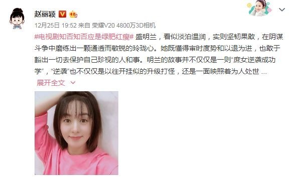 荣耀V20今日正式发布！赵丽颖抢先上手