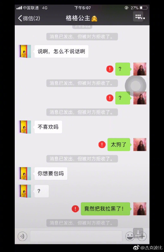 每日神段子丨一个人宣布减肥，那就表明，她要背着别人偷偷吃东西了