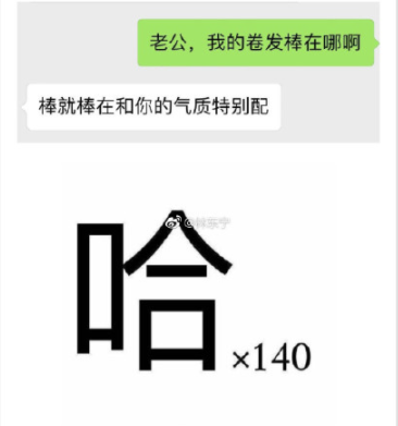 每日神段子丨一个人宣布减肥，那就表明，她要背着别人偷偷吃东西了