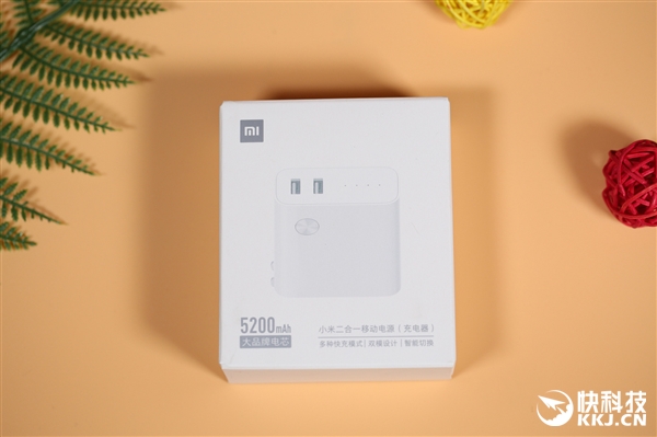 18W快充！99元小米二合一移动电源图赏