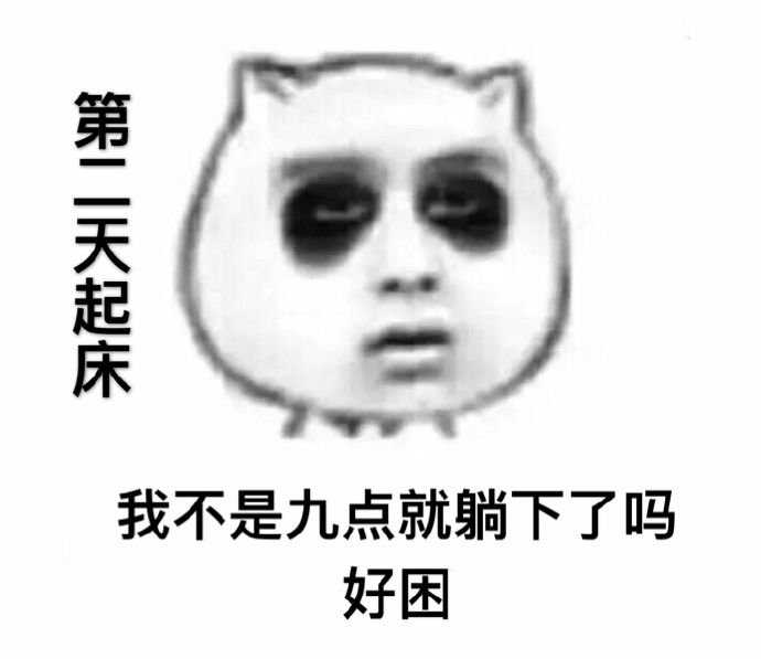 每日神段子丨当女孩子得知有帅哥要来派对会怎么做！