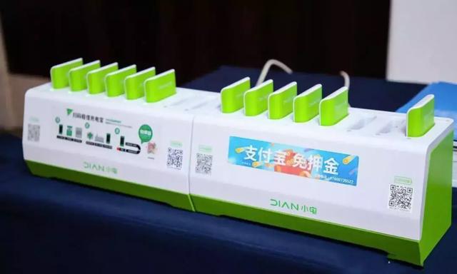 共享充电宝大战，最后输的却是王思聪？