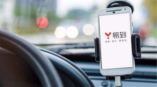 易到暂停办理线下提现 称贾跃亭隐瞒巨额债务成影响提现关键因素