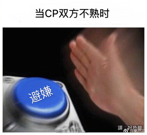 每日神段子丨当女孩子得知有帅哥要来派对会怎么做！