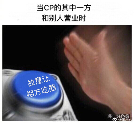 每日神段子丨当女孩子得知有帅哥要来派对会怎么做！