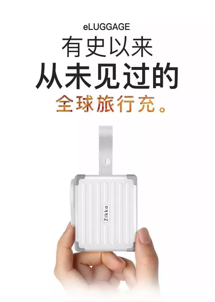 年龄焦虑如何对策？多出去走走有用吗？空姐有个小神器，带着他走遍全世界都不怕｜话题互动