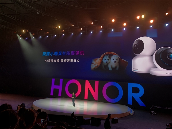 荣耀小哨兵智能摄像机发布：AI哭声侦测 199元起