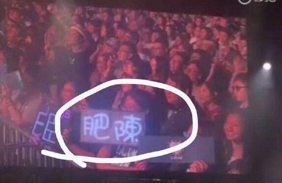 明星炸毛瞬间：陈坤被错认为杨坤，陈奕迅被叫肥陈，岳云鹏最逗
