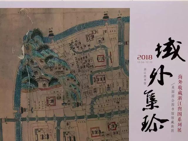 雕版研习|《坤舆万国全图》:一张明代的世界地图