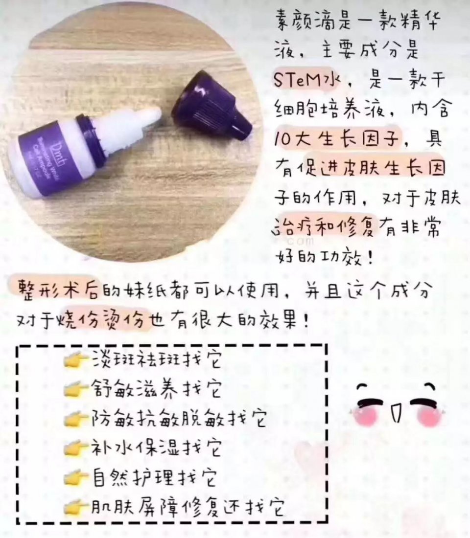 曾经靠素颜就征服大众比肩刘亦菲的她，现在却被嘲一无是处