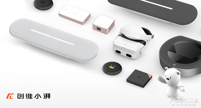 创维小湃亮相深圳设计创新商年展，设计智造未来！