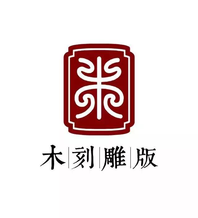 雕版研习|《坤舆万国全图》:一张明代的世界地图