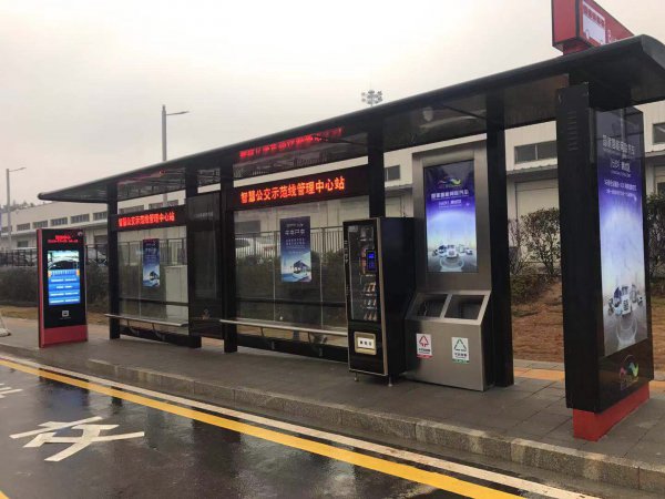 全国首条开放道路智慧公交示范线在湖南湘江新区试运行