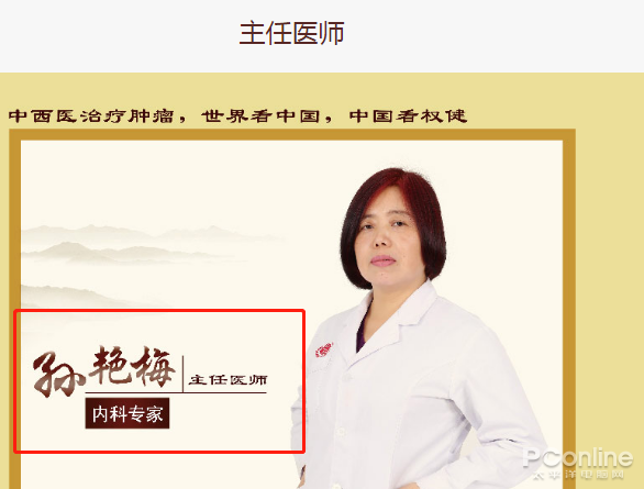 百亿权健骗局之后，家电行业骗局你又知多少呢？