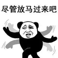 权健全面反攻丁香医生！10万+刷屏：保卫权健=保卫华为！