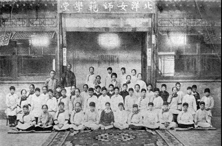 北洋女师范学堂开学仪式时合影