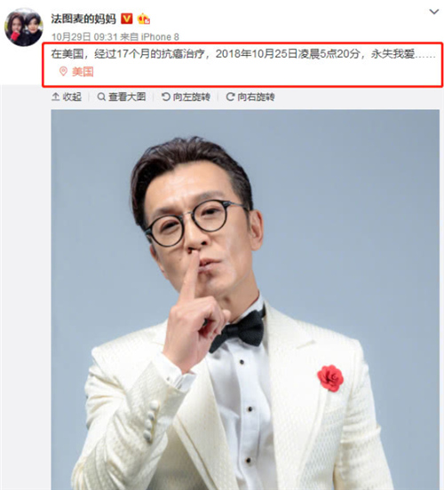 李咏去世两月女儿首发自拍，说4个字又被骂