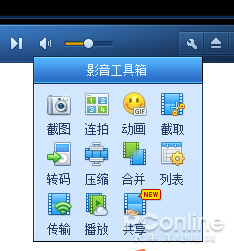 QQ影音原地复活!体验QQ影音4.0有啥新玩意
