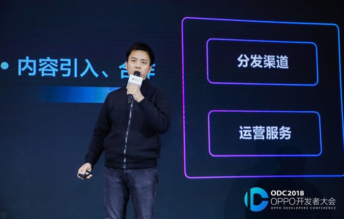 焕能无境 OPPO发力创造高效性能开放服务平台