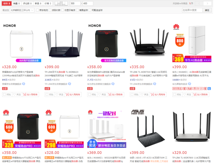 并没有放弃？没有0元购傍身的斐讯现在如何了?