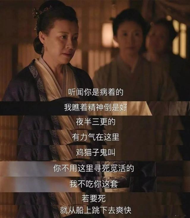 《知否》大娘子彪悍又逗比,戏外演技零差评,因相亲结识现任丈夫