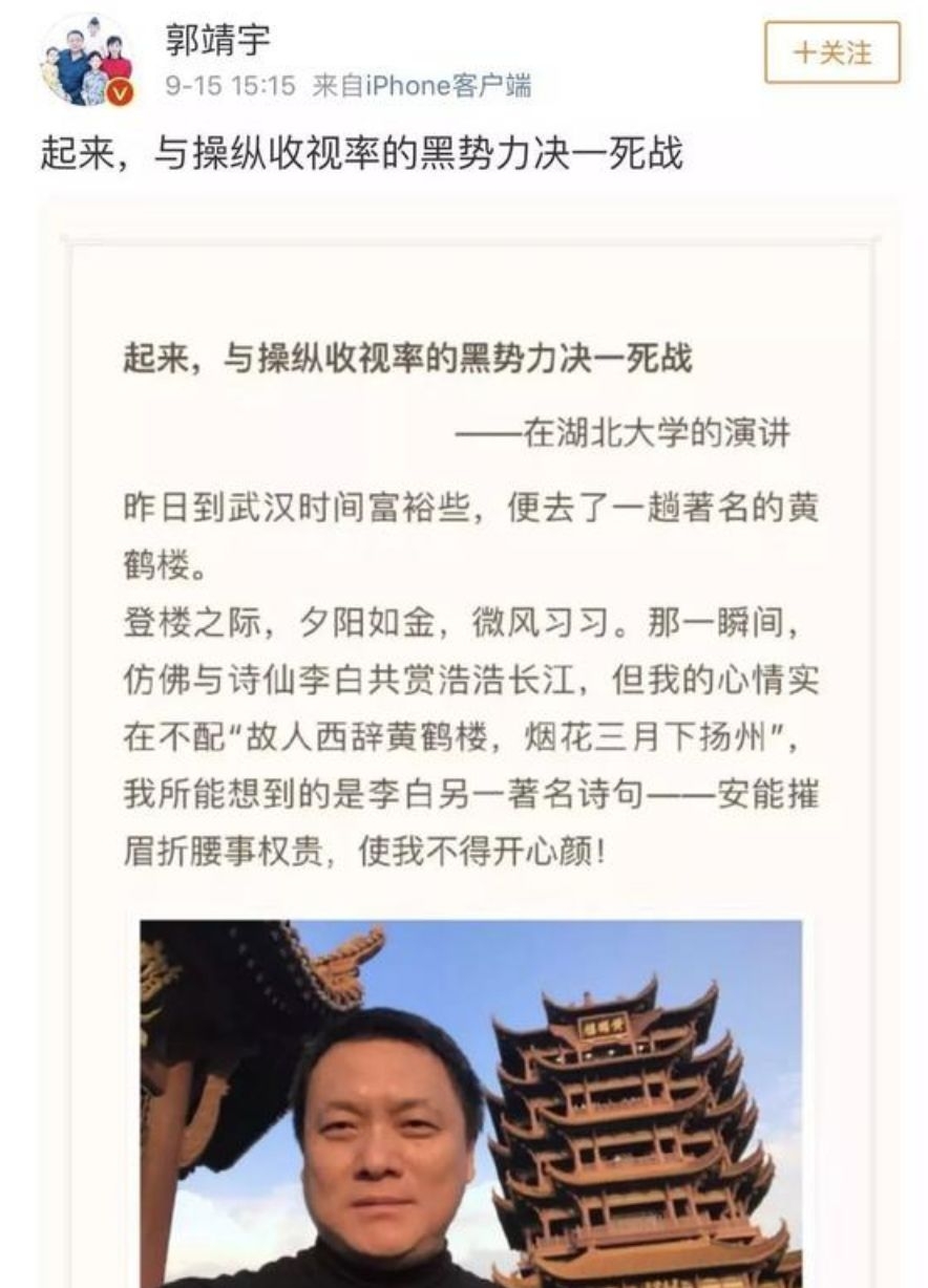 广电大数据系统,能根除数据造假吗?