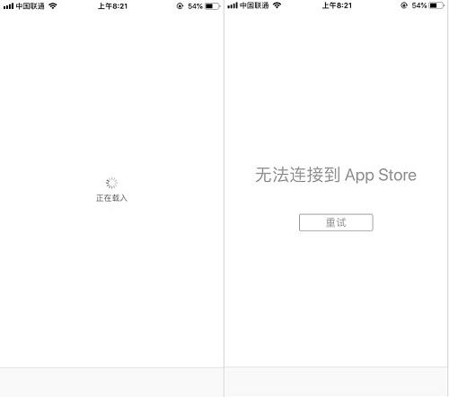 iPhone XR无法连接到APP Store怎么办?苹果应用商店打不开解决方