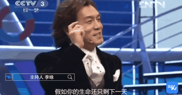 拜拜2018：爱你不后悔，也尊重故事结尾