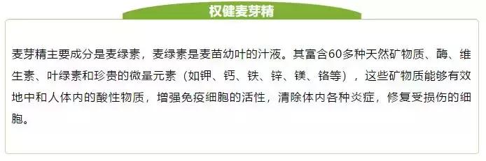 还有比中国传销更扯的治病方法了么？