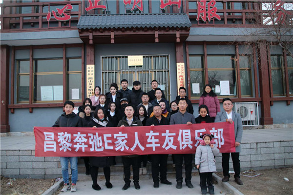 河北省秦皇岛市昌黎县两山乡正明山村大火无情人间有爱