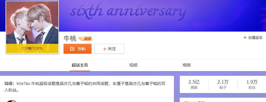 世纪大和解！两人台上拥抱，微博重新关注，互动太甜了