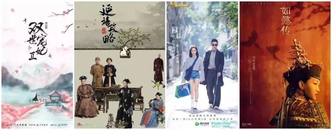 2018网剧市场回眸：大众爆款难觅、古装发力，甜宠爱情迎来新生机?