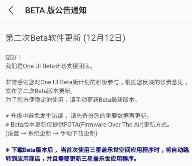 表扬一下三星全新的负优化UI界面