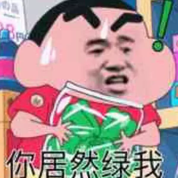 搞笑表情包:你什么品种,怎么这么凶?