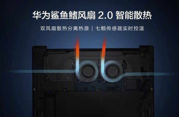 华为MateBook 13笔记本元旦迎开门红！天猫、京东双料第一