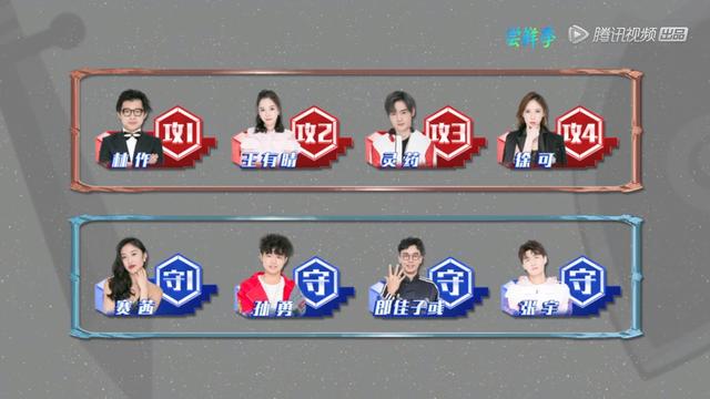 《高能玩家》模拟人生绝境,林作自以为是致出局,徐可离开成遗憾