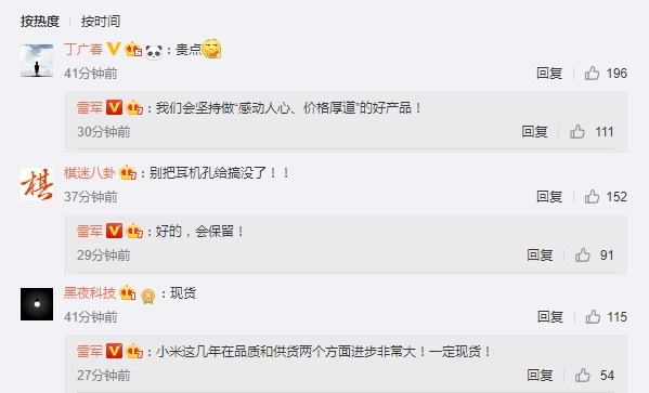 小米宣布红米品牌独立背后：类似华为荣耀 鼓励内部竞争